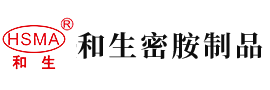 婀婀婀在看湢安徽省和生密胺制品有限公司